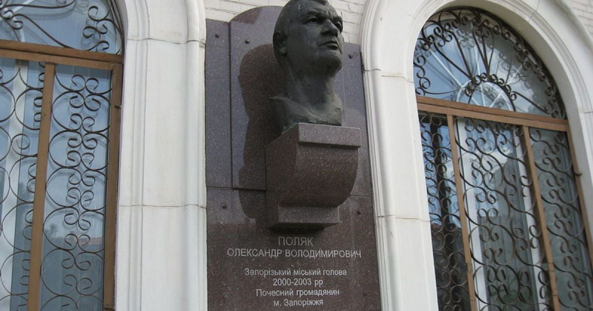 вкрали бюст / © МИГ