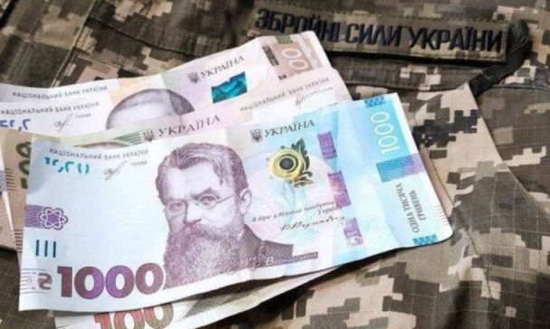 Нардеп: Украине не хватает 400 млрд грн на армию — будут ли задерживать зарплаты военным