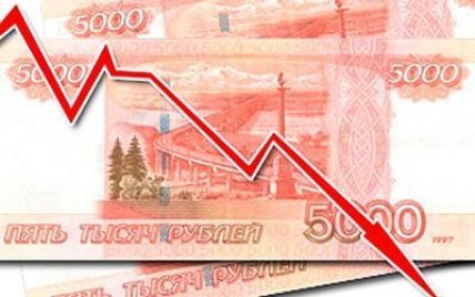 Утро для российского рубля началось с очередного обвала