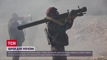 Кто-то готовит "тайную" военную помощь Украине