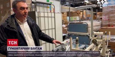 У Німеччині зібрали цінний гуманітарний вантаж для прифронтових регіонів України