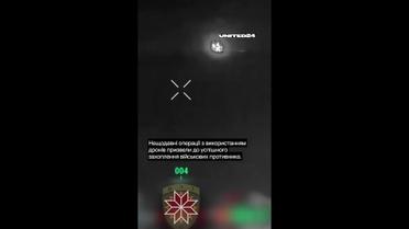 Зеленський показав, як українські військові нищать ворога