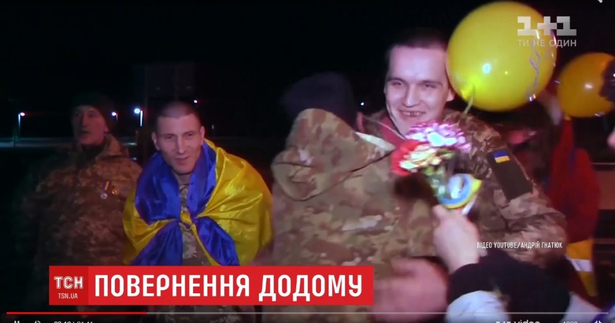 Волынь встретила героев: в Луцк приехали освобожденные из заложников бойцы