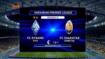 УПЛ | Чемпіонат України з футболу 2021 | Динамо - Шахтар - 0:0. Огляд матчу