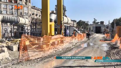 В Днепре серьезно взялись за проект достройки метрополитена