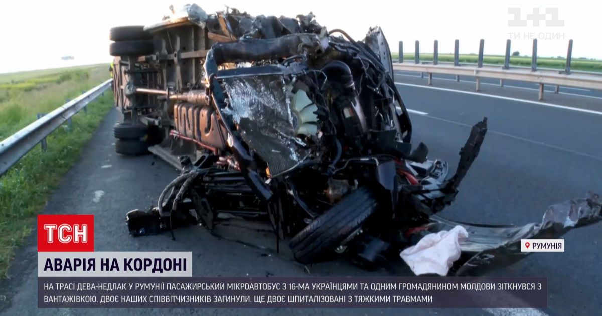 Новини світу: на трасі "Дєва-Недлак" автобус з пасажирами врізався у вантажівку – які причини ДТП