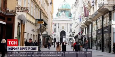 Новини світу: у Європі послаблюють карантинні обмеження після жорсткого локдауну