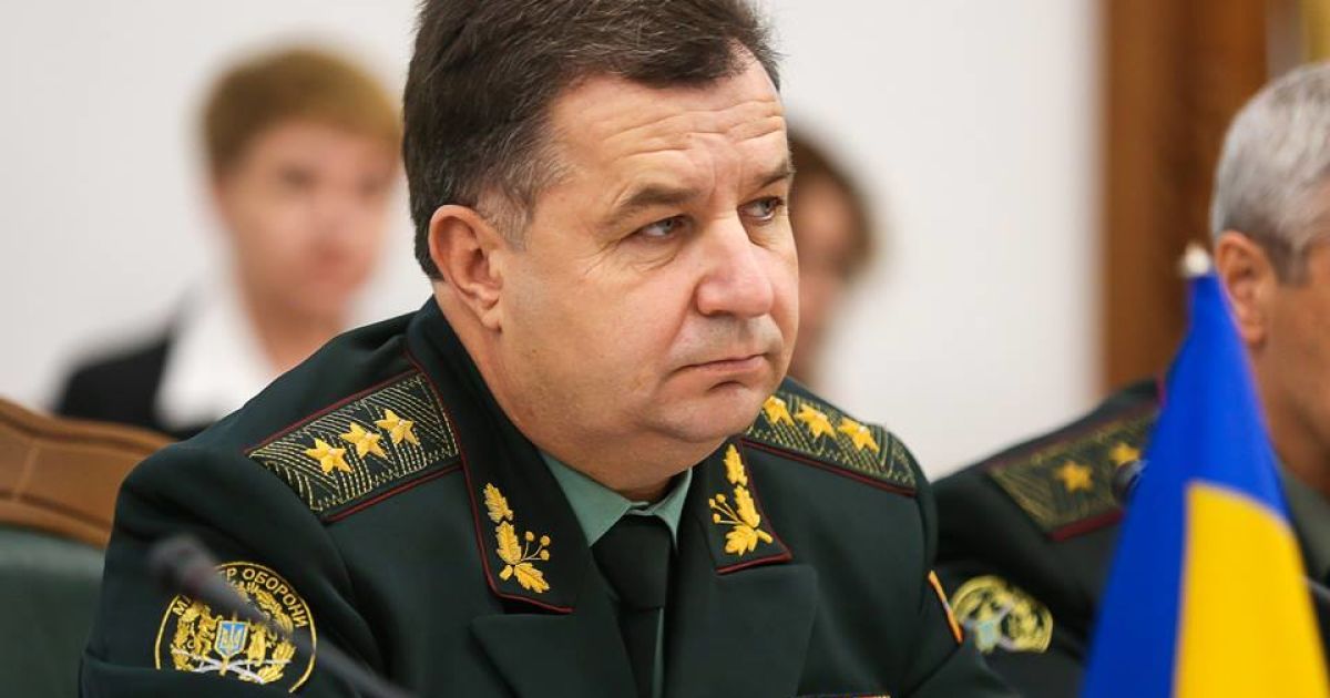 Степан Полторак