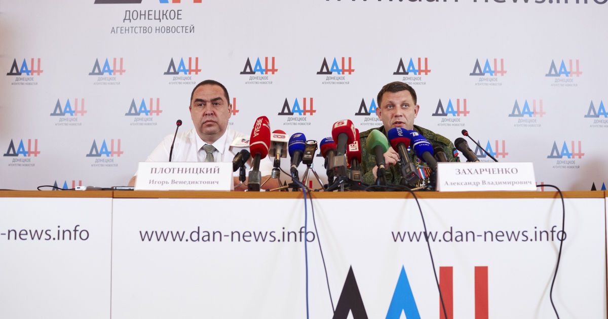 Захарченко и Плотницкого могут "слить"
