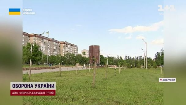 Ще 2016 року тут був тил, але поруч постійно обстрілювали Мар'їнку