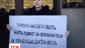 У Москві активісти вимагають покарати винних за напад в Інгушетії