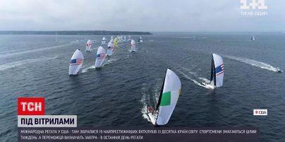 Новости мира: в США проходит международная регата