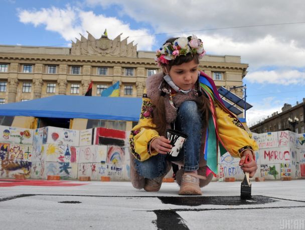  / © УНІАН
