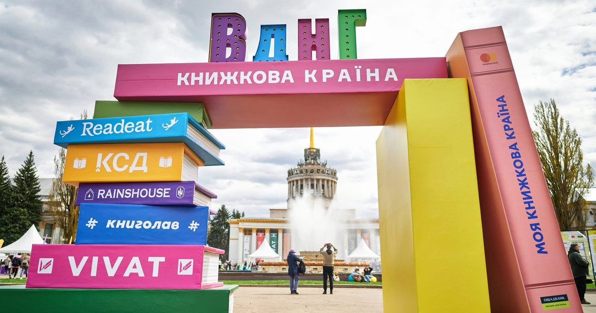 Історії, що пробуджують уяву: на ВДНГ відбудеться "Книжкова країна. Загадкова"