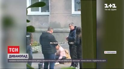 В Ровно женщину травмировал диван, который выбросили с балкона