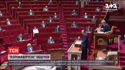 Французи звинувачують урядовців у недбалій реакції на початок пандемії коронавірусу