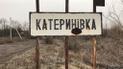 Дві сотні мешканців та один магазин: як живе прифронтова Катеринівка