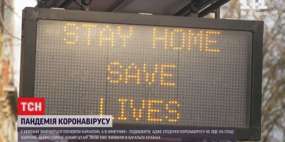 У Британії збираються посилити карантинні обмеження, а в Німеччині – подовжити чинні