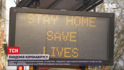 У Британії збираються посилити карантинні обмеження, а в Німеччині – подовжити чинні