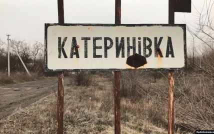 Две сотни жителей и один магазин: как живет прифронтовая Катериновка