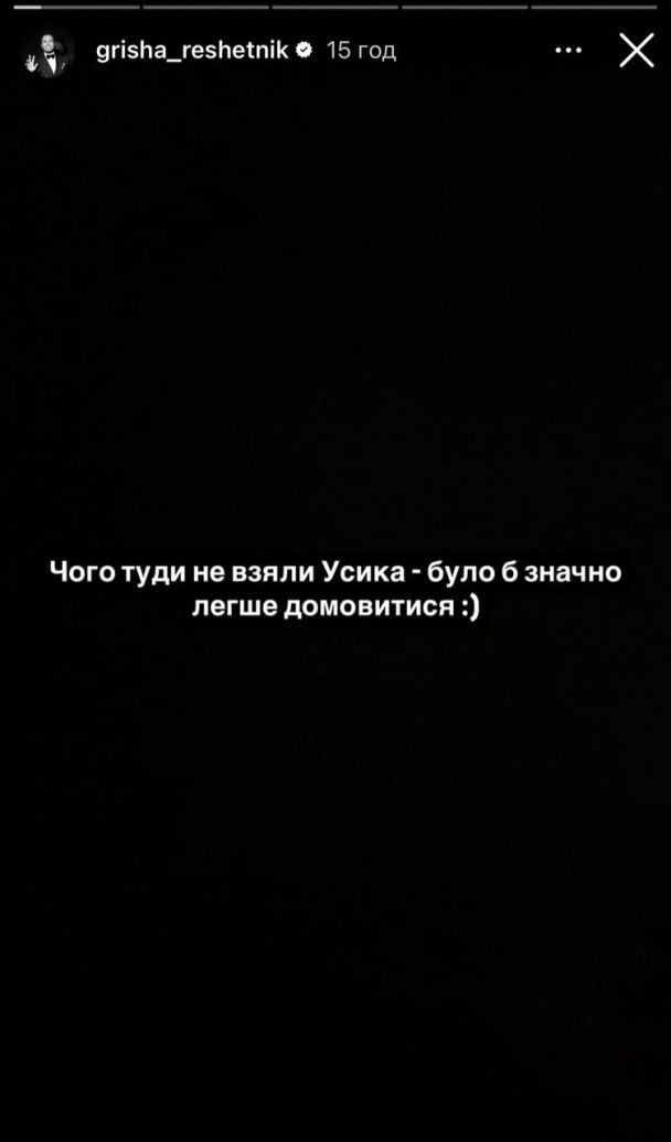 Реакция украинских звезд на ссору Зеленского и Трампа в США / © 