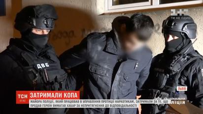 У Львові поліцейський продав героїн і вимагав хабар за непритягнення до відповідальності