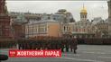 Красною площею Москви пройшлися колони військових із технікою