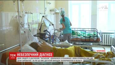 У Запоріжжі двоє людей потрапили до реанімації після вживання в'яленої риби