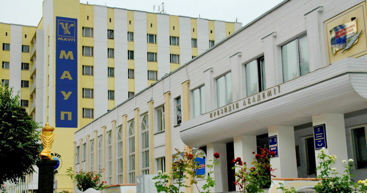 МАУП снова №1 в рейтинге "Топ-200 Украина" среди частных ЗВО