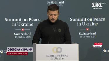 Саміт миру стартував: заяви президентів України та Швейцарії