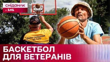 Спорт попри все! Як у Рівному проводять тренування з баскетболу для ветеранів?