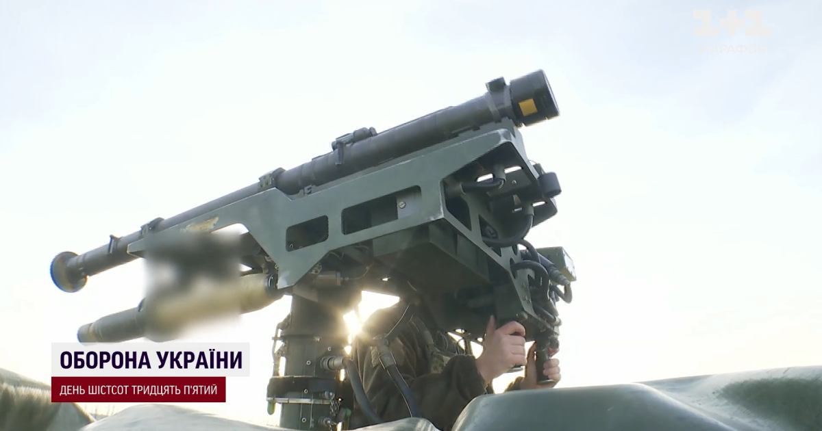 ПВО в Украине