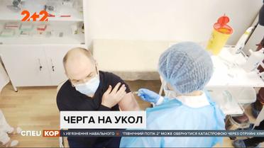 Все желающие получить прививку от коронавируса теперь могут занять очередь на вакцинацию