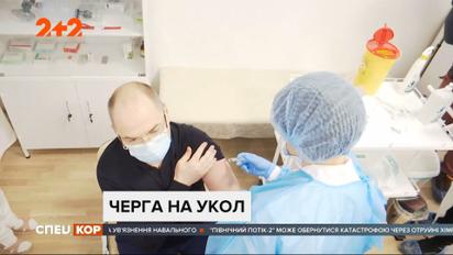 Все желающие получить прививку от коронавируса теперь могут занять очередь на вакцинацию