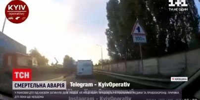 Новини України: у ДТП під Києвом загинули двоє людей