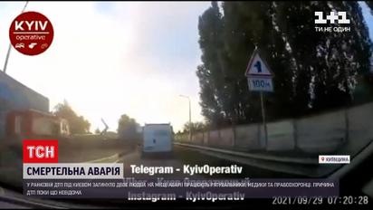 Новости Украины: в ДТП под Киевом погибли два человека