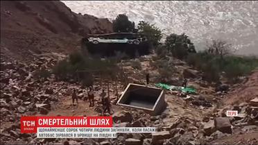 У Перу пасажирський автобус зірвався із крутого урвища, є загиблі