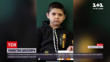 Новости Украины: подозреваемому в убийстве 8-летнего Ибрагима Оглы грозит пожизненное заключение