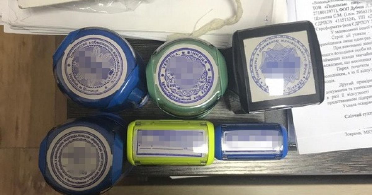 СБУ повідомила про викриття організованої віцепрем'єр-міністром схеми з розкрадання грошей. А потім видалила новину