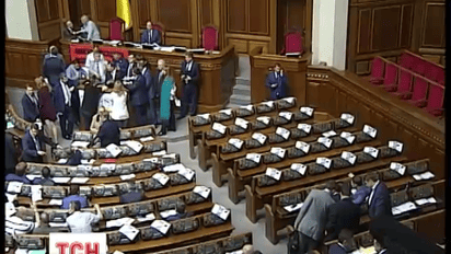 ВР начнет рассматривать пакет законов, необходимых для продолжения сотрудничества с МВФ