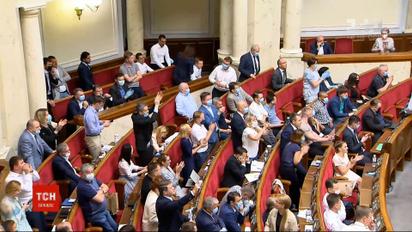 Рада соберется на внеочередное заседание и попытается вернуть чиновникам докарантинные зарплаты