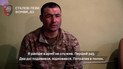 ВСУ взяли в плен гражданина Узбекистана на Лиманском направлении
