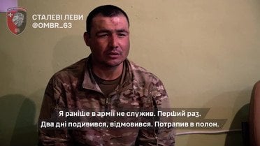 ВСУ взяли в плен гражданина Узбекистана на Лиманском направлении