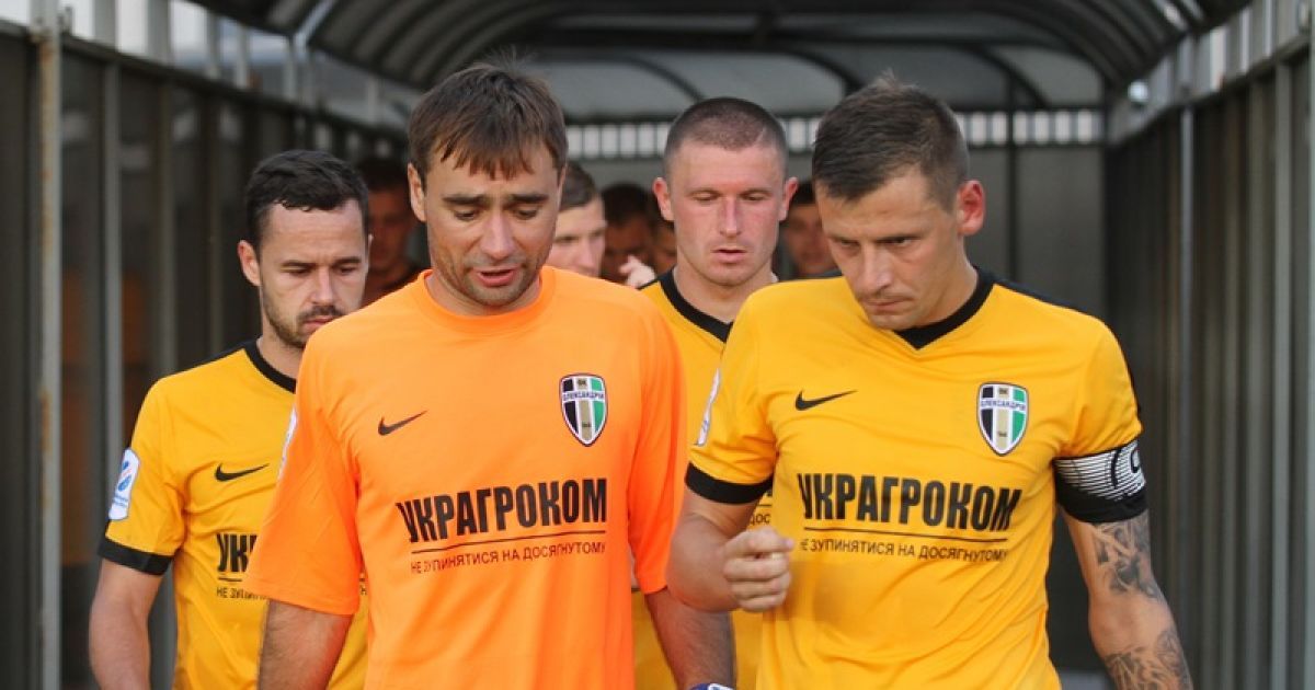 "Олександрія" після Ліги Європи відібрала очки у "Зорі"