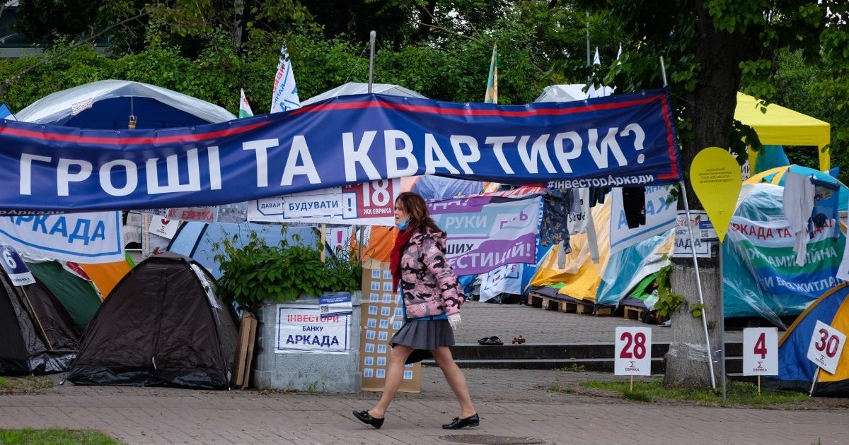 Президенту банку "Аркада" оголосили підозру