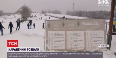 Власти Германии призывает граждан держаться подальше от горнолыжных курортов