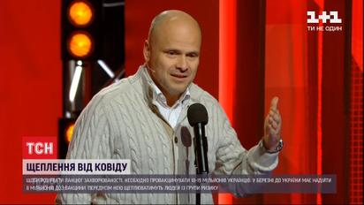 Прогнози щодо COVID-19: під час новорічно-різдвяних свят цифри захворюваності можуть зрости вдвічі