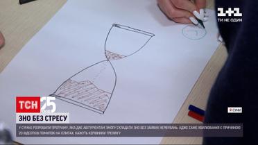 Волнение является причиной 20% ошибок на экзаменах и ВНО - как избавиться от страхов