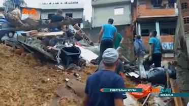 Смертельні зсуви у Бразилії: понад два десятки загиблих і сотні постраждалих