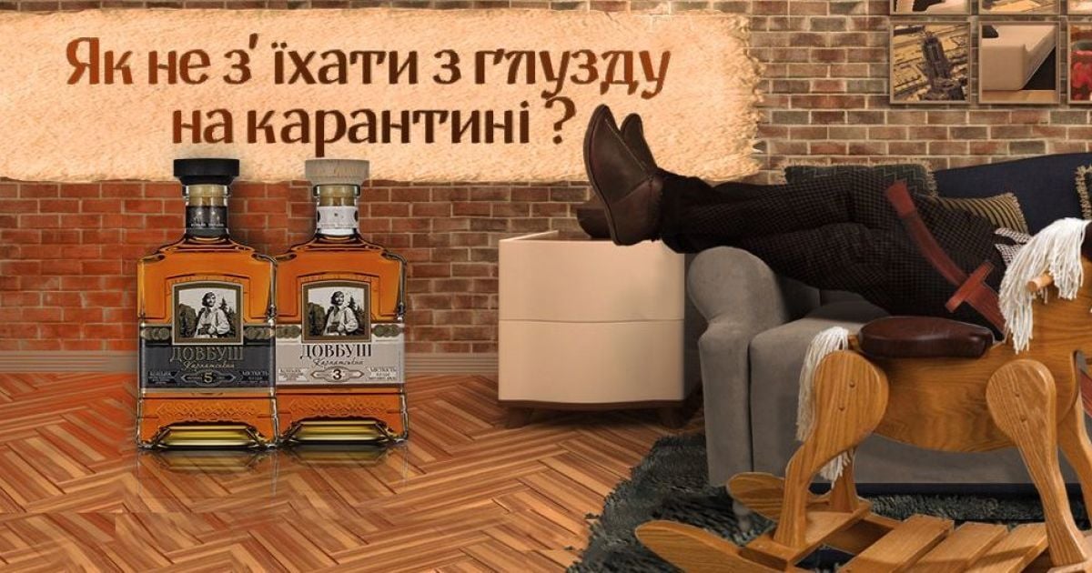 Як не з’їхати з глузду на карантині